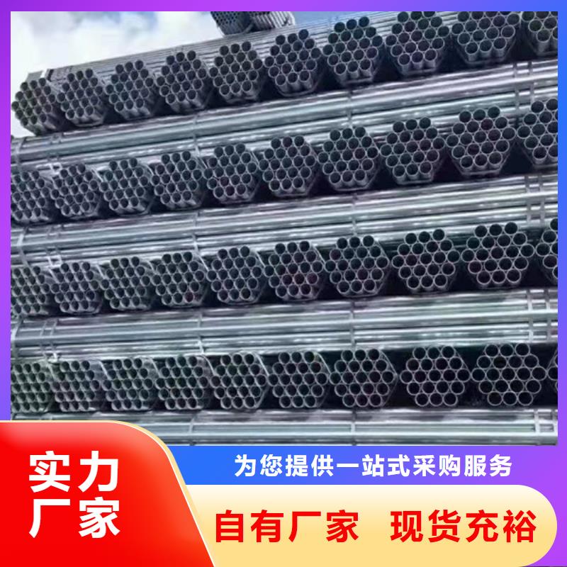 精致钢方矩管厂家电话