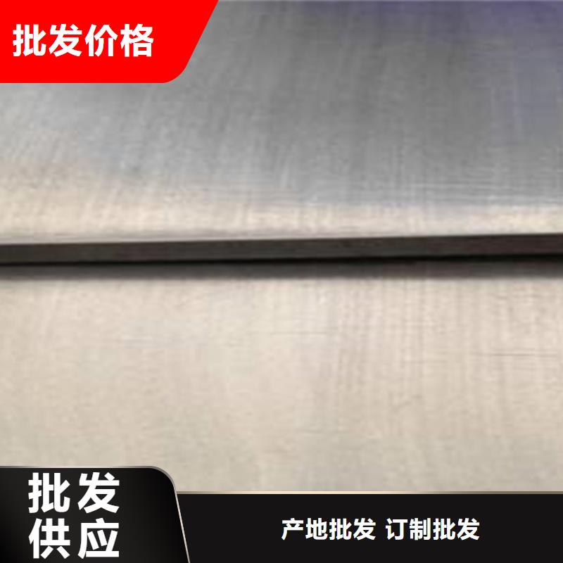 《宁波》品质310S不锈钢复合板厂家推荐