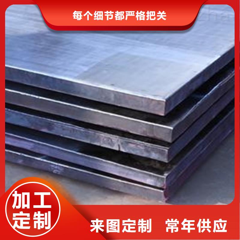 宁波订购316L不锈钢复合板十余年厂家