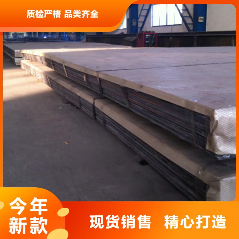 咨询【松润】Q245R+316L不锈钢复合板大量供应