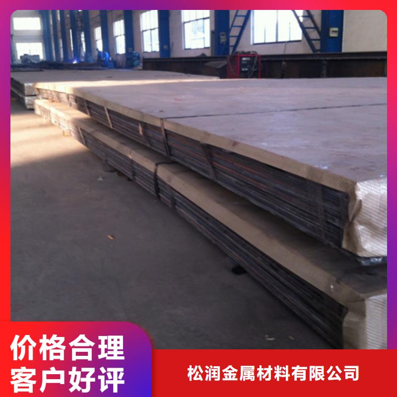 不锈钢复合板大口径40Cr通过国家检测