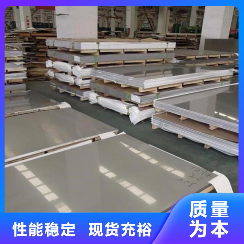 惠州本土松润不锈钢复合板5+1性能