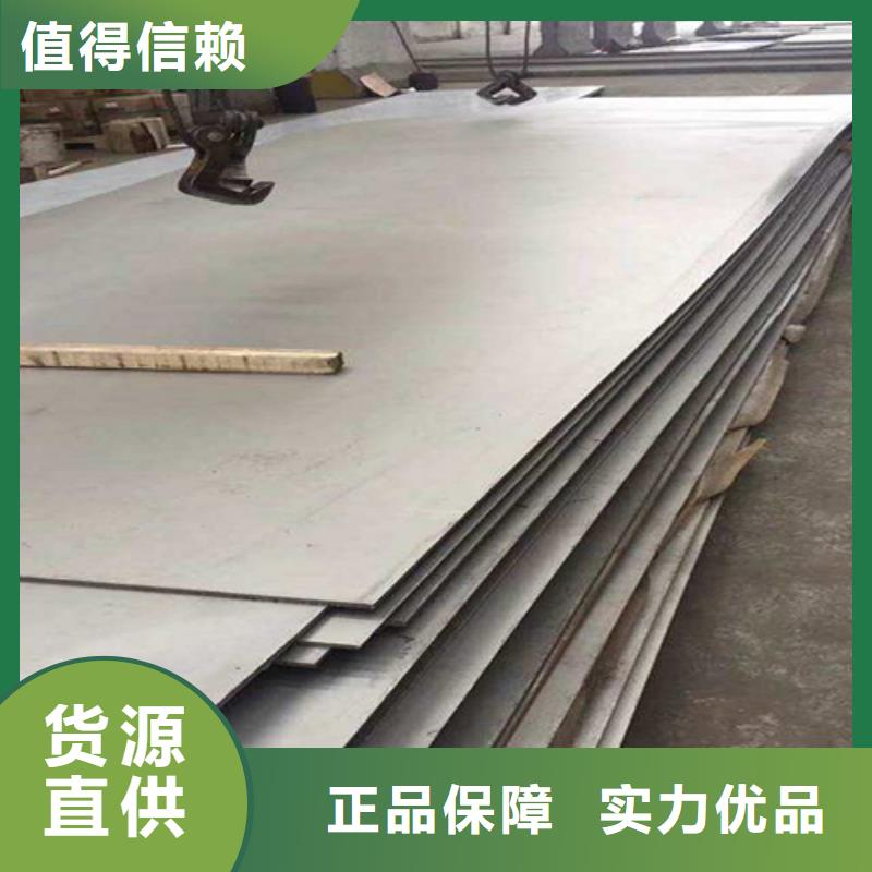 惠州本土松润不锈钢复合板5+1性能