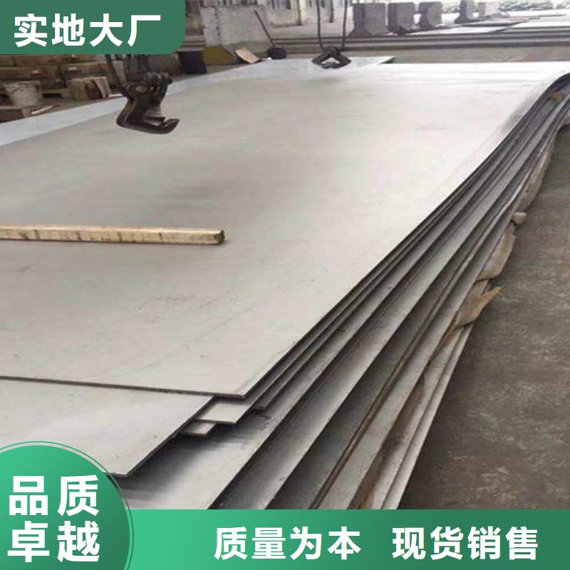 碳钢复合不锈钢板17+3生产厂家