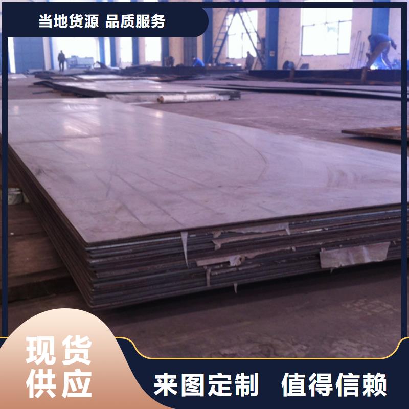 2205不锈钢复合板批发_松润金属材料有限公司