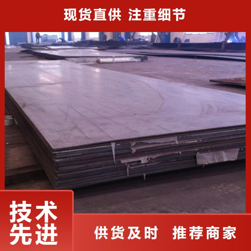 310S不锈钢复合板正规厂家生产