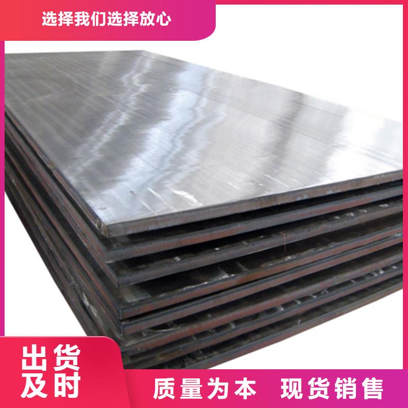 购买(松润)不锈钢复合板6+2生产厂家