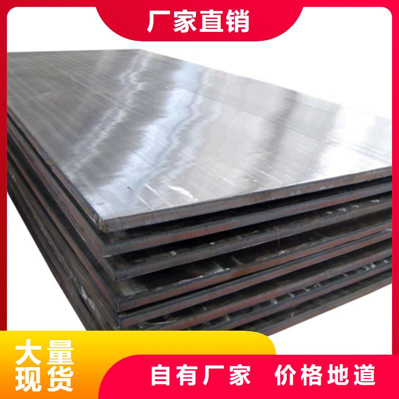 热轧不锈钢复合板15+3生产厂家