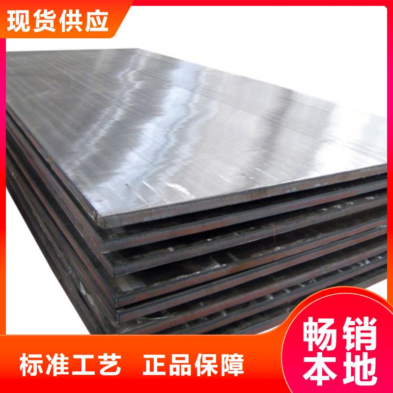 5+1不锈钢复合板Q235+304-5+1不锈钢复合板Q235+304价廉