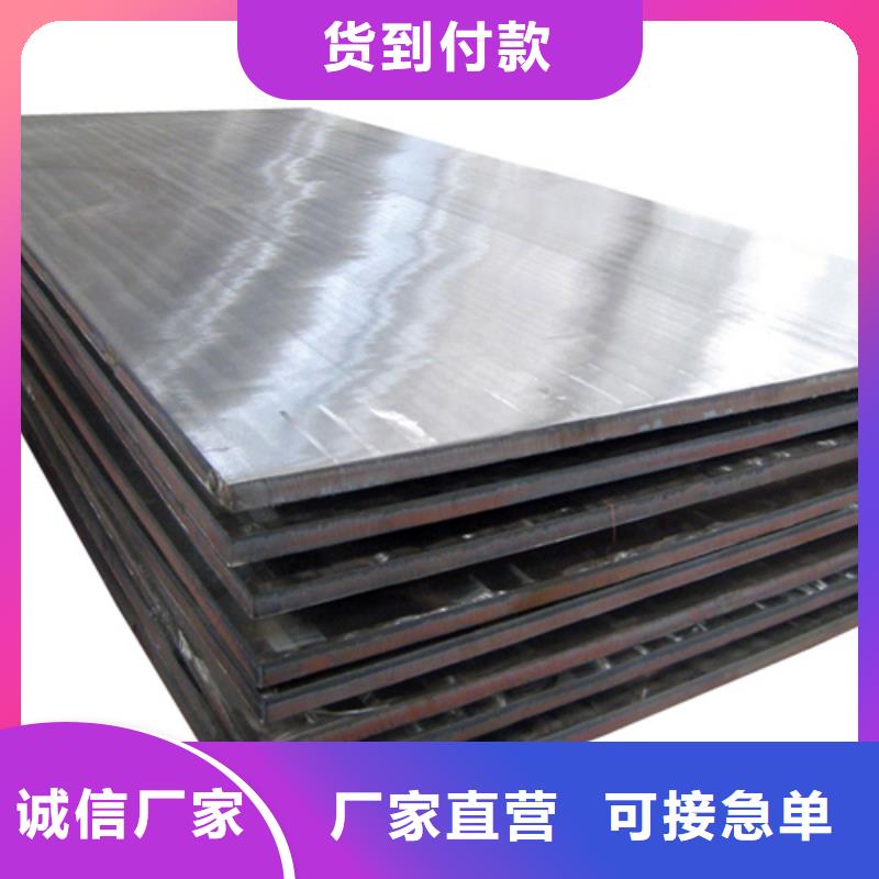 优质工艺(松润)热轧不锈钢复合板12+2生产厂家