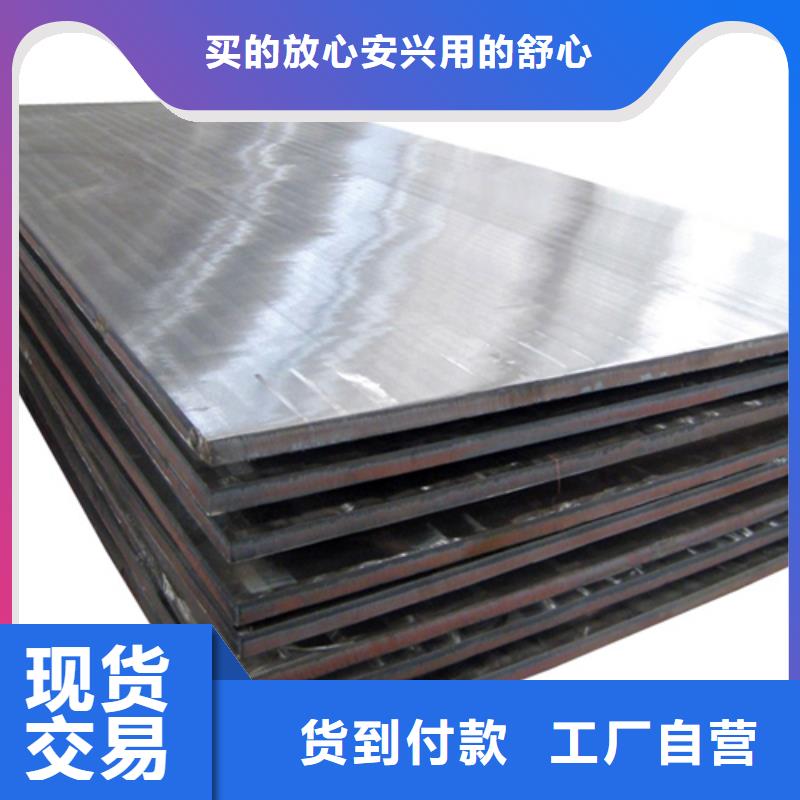海量现货<松润>Q345+316L不锈钢复合板经销商