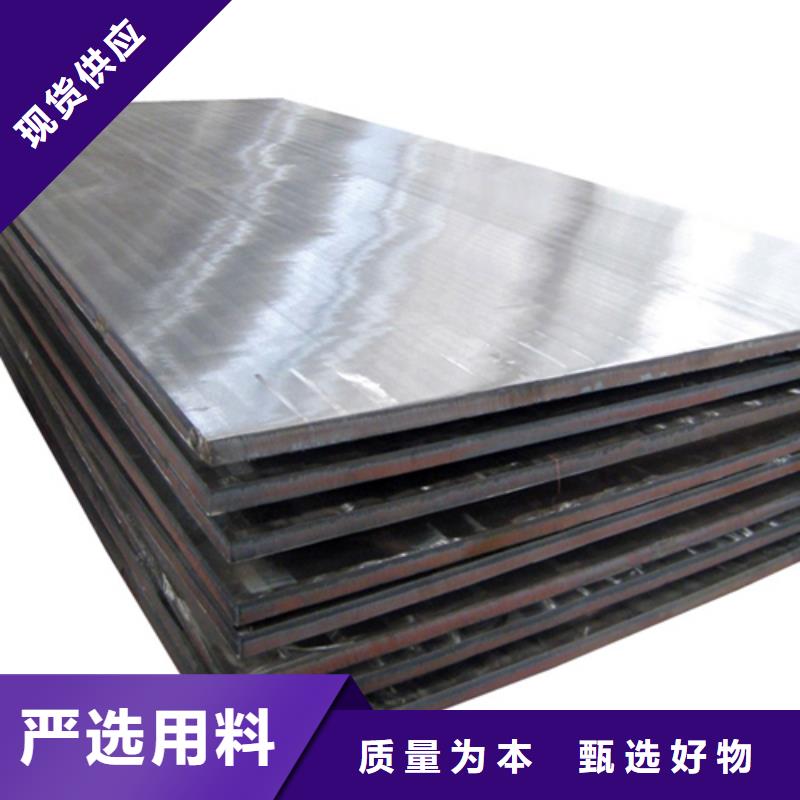 碳钢复合不锈钢板24+6厂