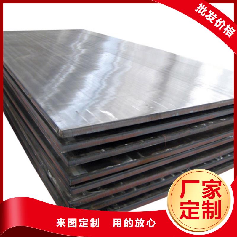 本土<松润>Q245R+304不锈钢复合板经销商
