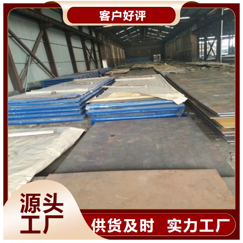 【耐磨板】,不锈钢复合板大厂生产品质覆盖范围含|鲁山|新华|安阳|濮阳|三门峡|开封|焦作|鹤壁|驻马店