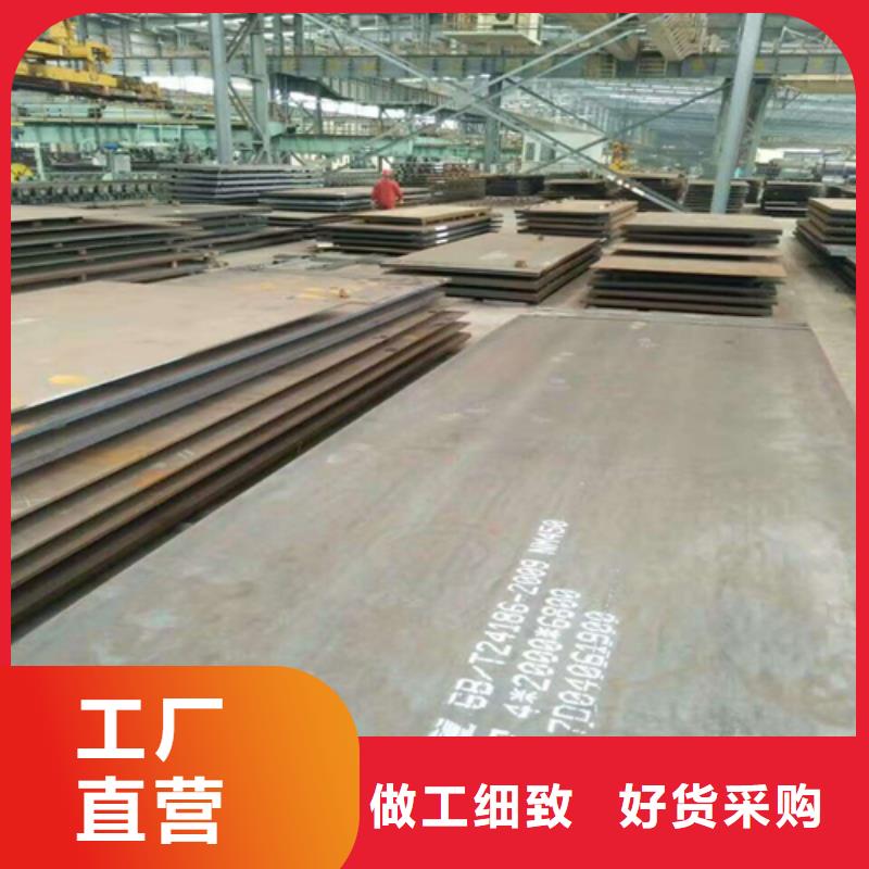 【耐磨板】,不锈钢复合板大厂生产品质覆盖范围含|鲁山|新华|安阳|濮阳|三门峡|开封|焦作|鹤壁|驻马店
