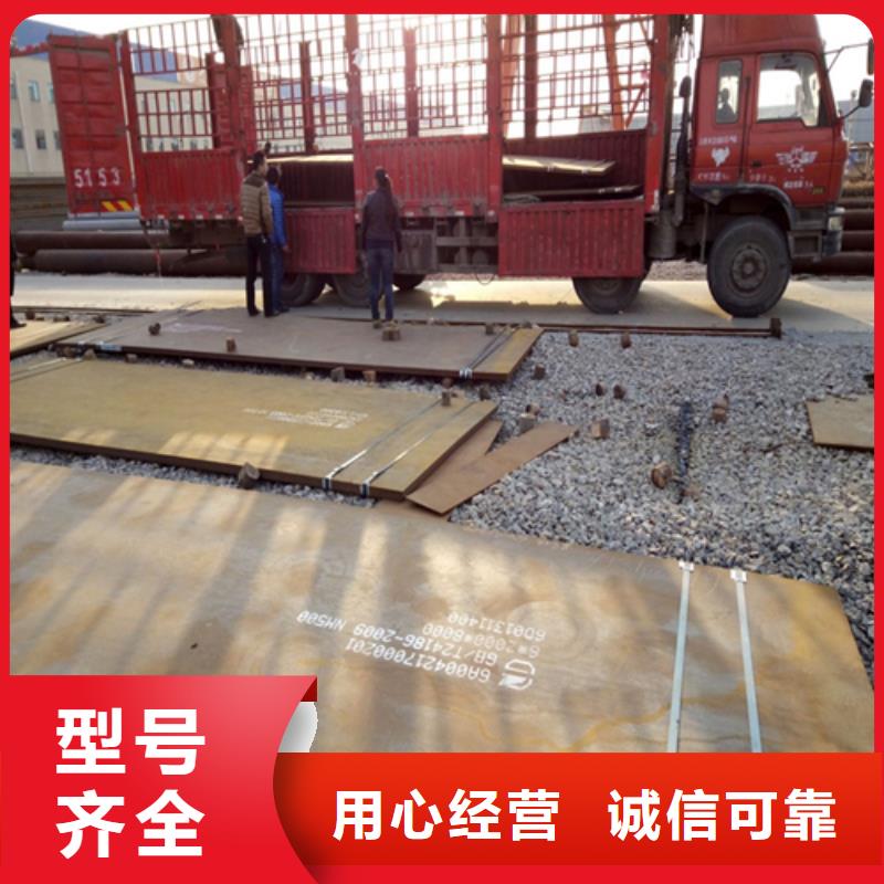 【耐磨板】,不锈钢复合板大厂生产品质覆盖范围含|鲁山|新华|安阳|濮阳|三门峡|开封|焦作|鹤壁|驻马店