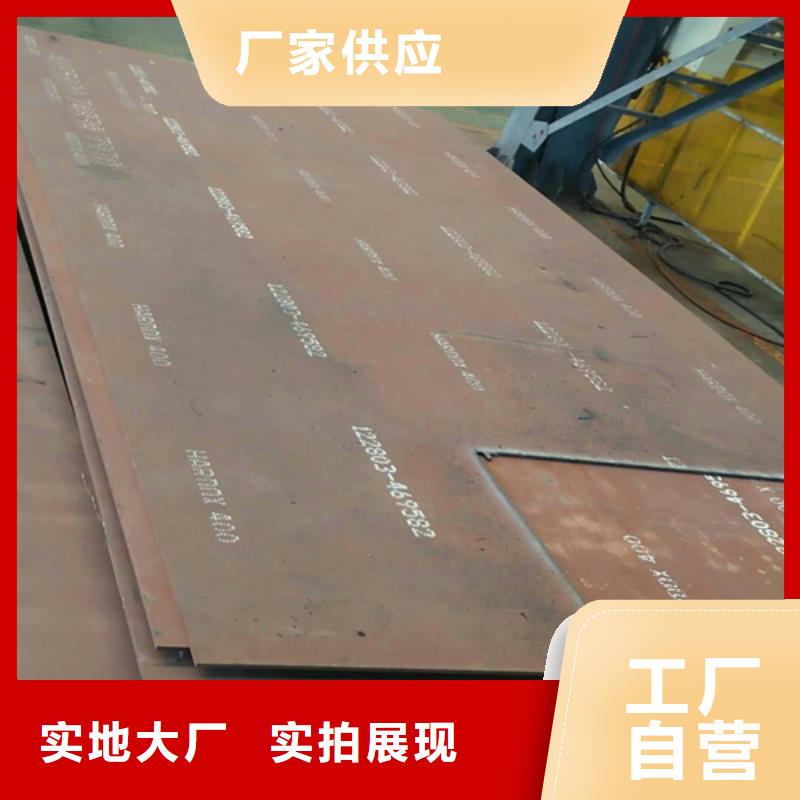 NM400耐磨板生产商_松润金属材料有限公司