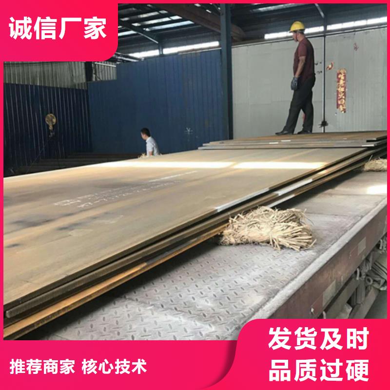 NM400耐磨板生产商_松润金属材料有限公司