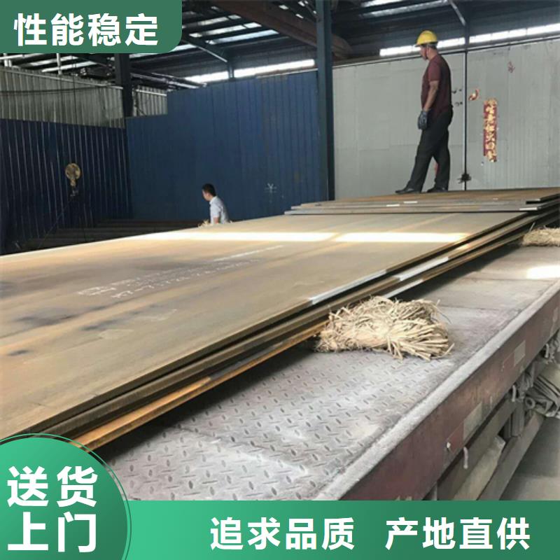 【耐磨板】,不锈钢复合板大厂生产品质覆盖范围含|鲁山|新华|安阳|濮阳|三门峡|开封|焦作|鹤壁|驻马店