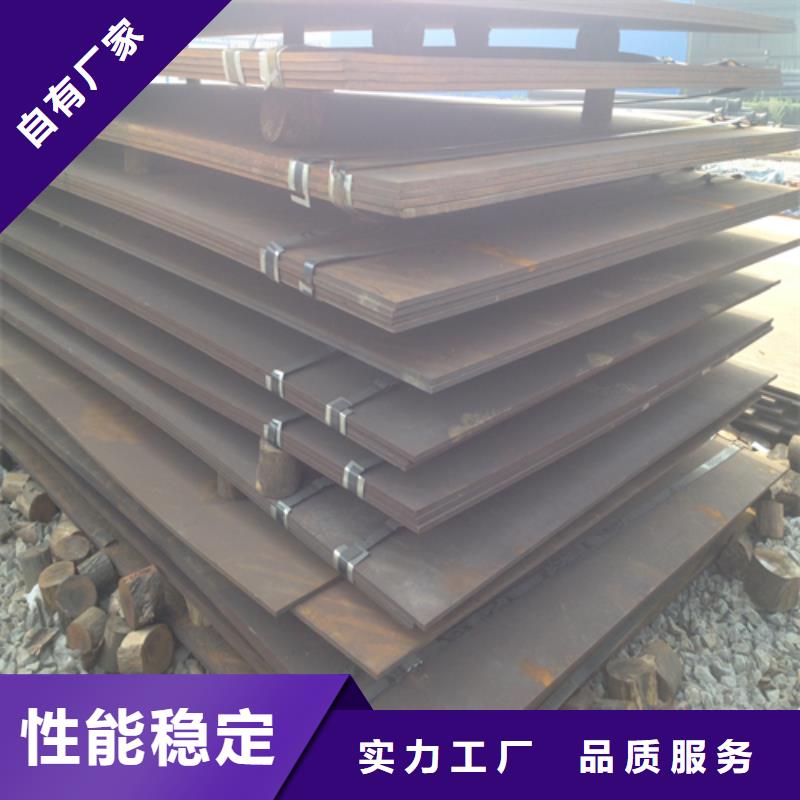 【耐磨板】,不锈钢复合板大厂生产品质覆盖范围含|鲁山|新华|安阳|濮阳|三门峡|开封|焦作|鹤壁|驻马店