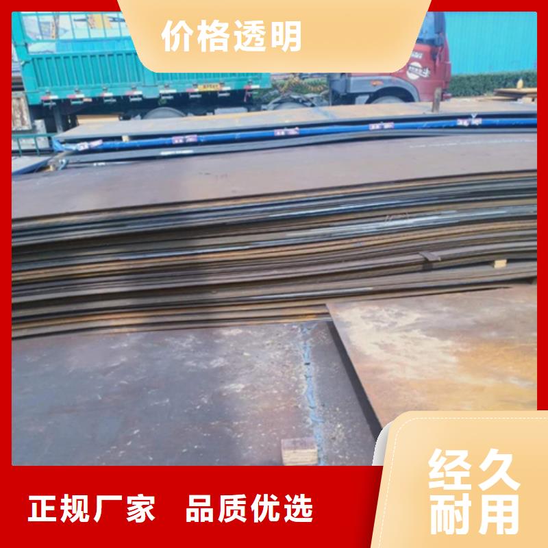 NM400耐磨板生产商_松润金属材料有限公司