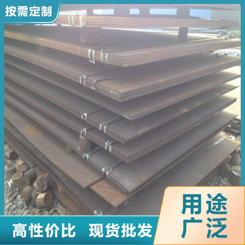 选购高硬度耐磨板认准松润金属材料有限公司