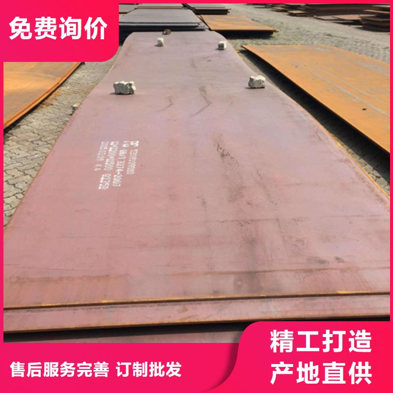 NM400耐磨板生产商_松润金属材料有限公司