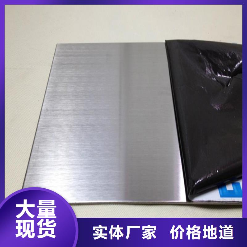 松润耐磨板【不锈钢板_不锈钢型材产品细节】云商赢企