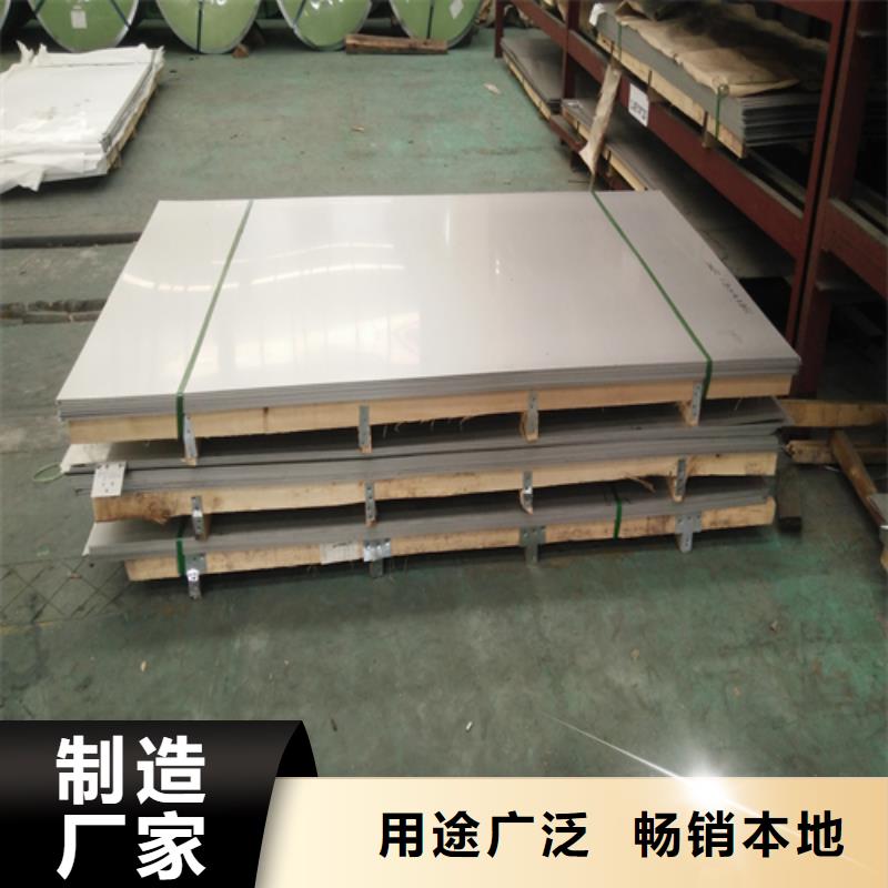 松润耐磨板【不锈钢板_不锈钢型材产品细节】云商赢企