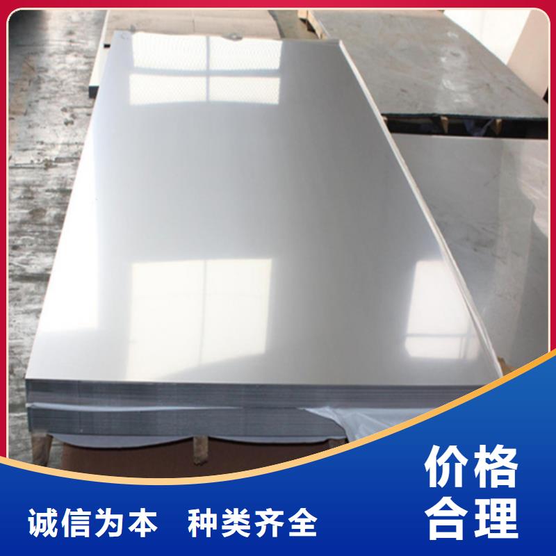 不锈钢板【不锈钢型材】工厂直营-服务范围包括故城|枣强|邯郸|石家庄|廊坊|邢台|保定|张家口|承德等
