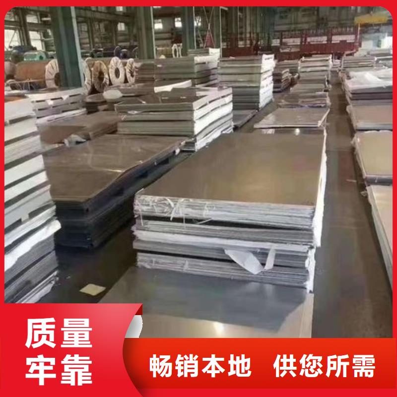 不锈钢板【不锈钢型材】工厂直营-服务范围包括故城|枣强|邯郸|石家庄|廊坊|邢台|保定|张家口|承德等