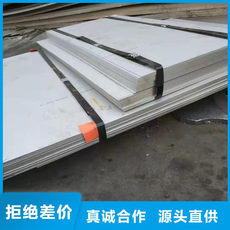 厂家直接面向客户<松润>304白钢板质量严格把控