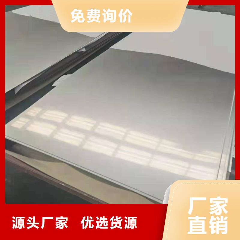 定制(松润)310S不锈钢薄板大型厂家