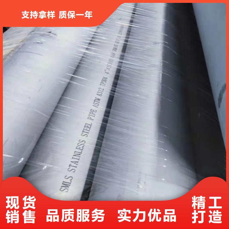 不锈钢管-【2507不锈钢槽钢】品质过硬|蒲城|延平|漳州|三明|福州|泉州39065.com