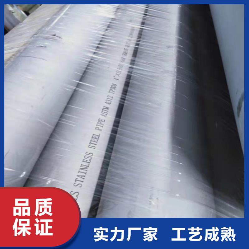 不锈钢管 【耐磨板】详细参数同城品牌