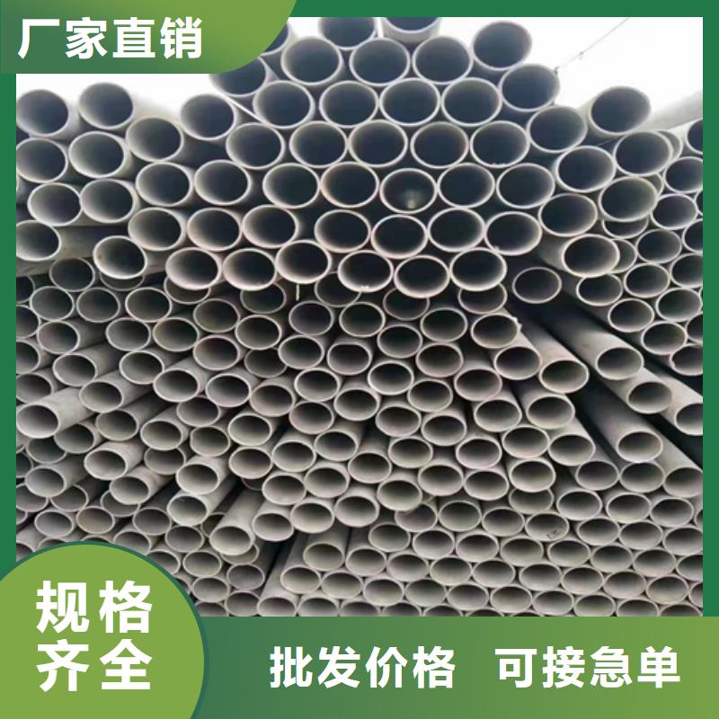 不锈钢管-【2507不锈钢槽钢】品质过硬|蒲城|延平|漳州|三明|福州|泉州39065.com