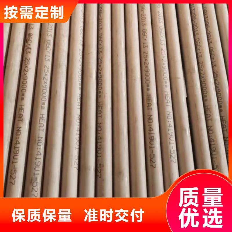 不锈钢管【不锈钢型材】工厂现货供应松润耐磨板