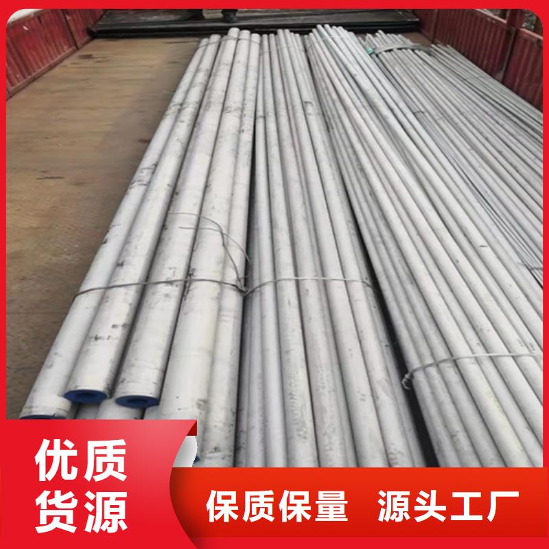 不锈钢管-【2507不锈钢槽钢】品质过硬|蒲城|延平|漳州|三明|福州|泉州39065.com