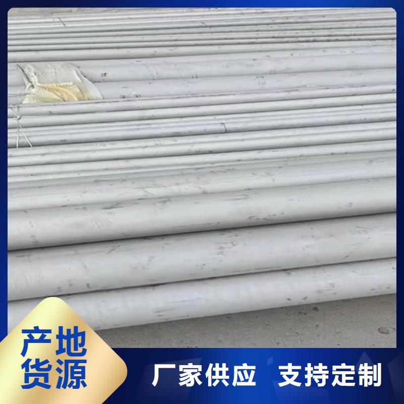 不锈钢管 【耐磨板】详细参数同城品牌