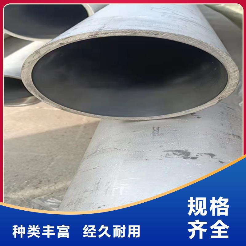 别找了，您要的不锈钢管321都在这