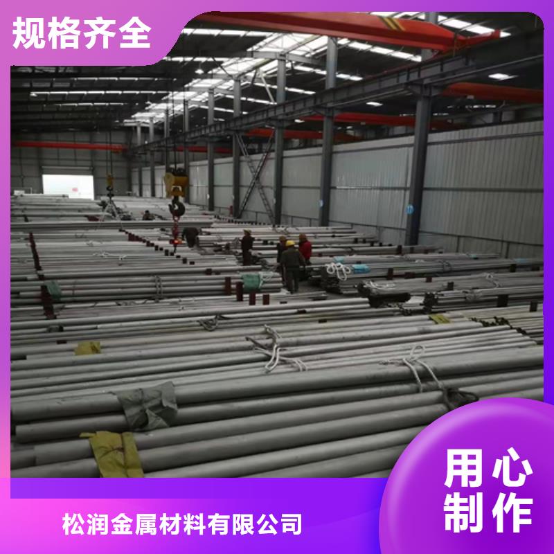 不锈钢管-【2507不锈钢槽钢】品质过硬|蒲城|延平|漳州|三明|福州|泉州39065.com