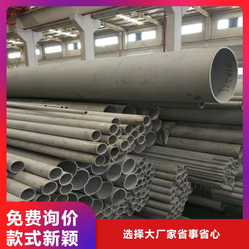 不锈钢管-【2507不锈钢槽钢】品质过硬|蒲城|延平|漳州|三明|福州|泉州39065.com