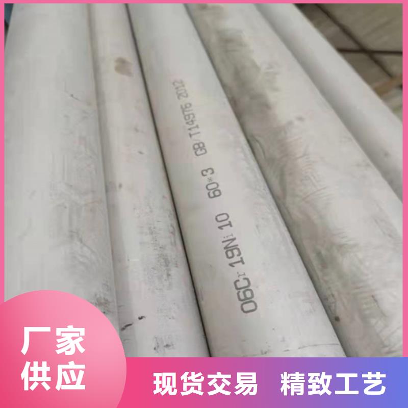 N年生产经验【松润】卖TP310S不锈钢管的厂家