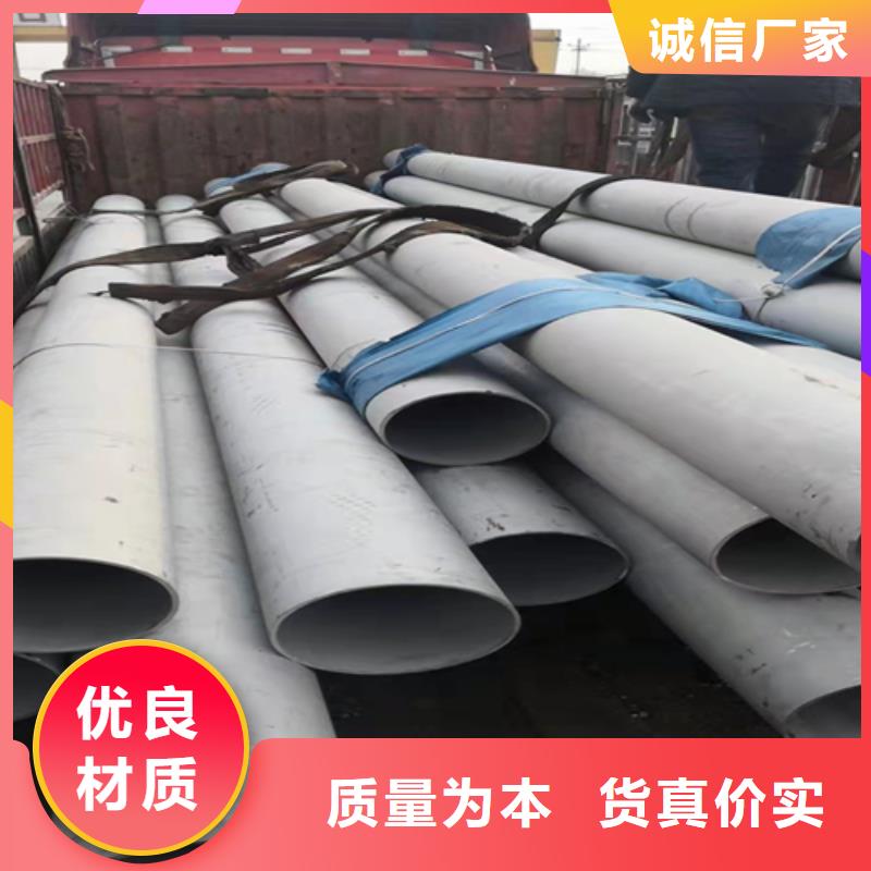 不锈钢焊管-白钢板工程施工案例