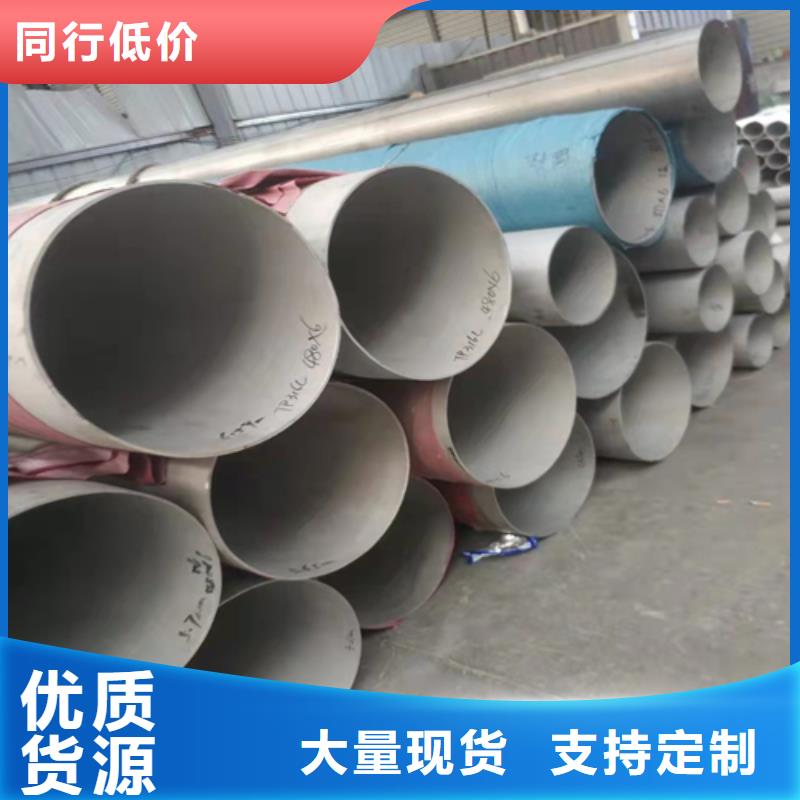 不锈钢焊管-310S白钢板精心选材