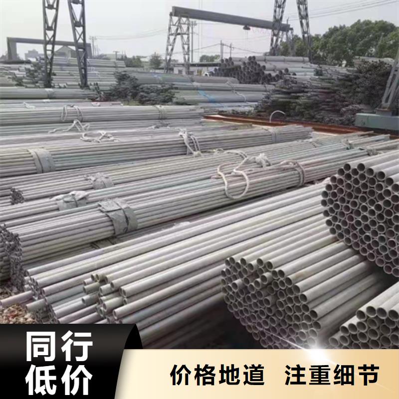 不锈钢焊管Q345B精密无缝钢管大品牌值得信赖