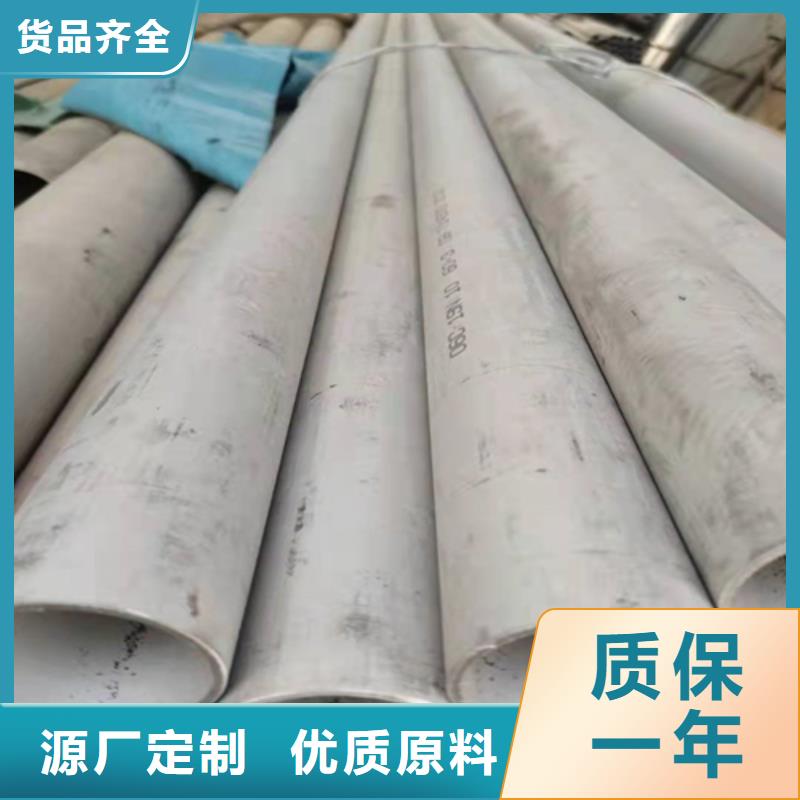 不锈钢焊管Q345B精密无缝钢管大品牌值得信赖