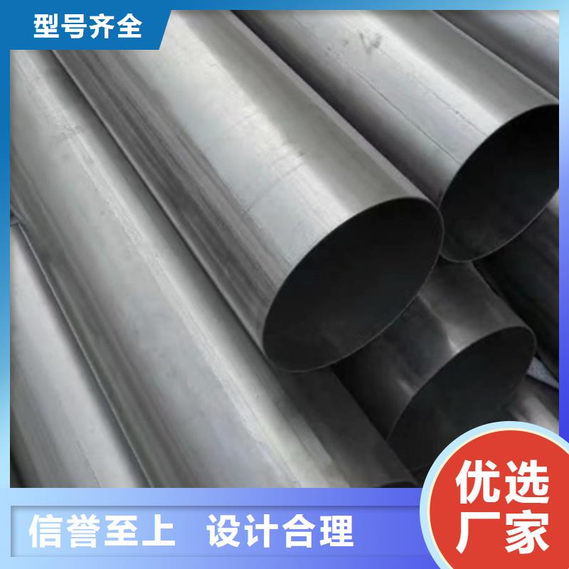 不锈钢焊管,2507不锈钢焊管源头直供