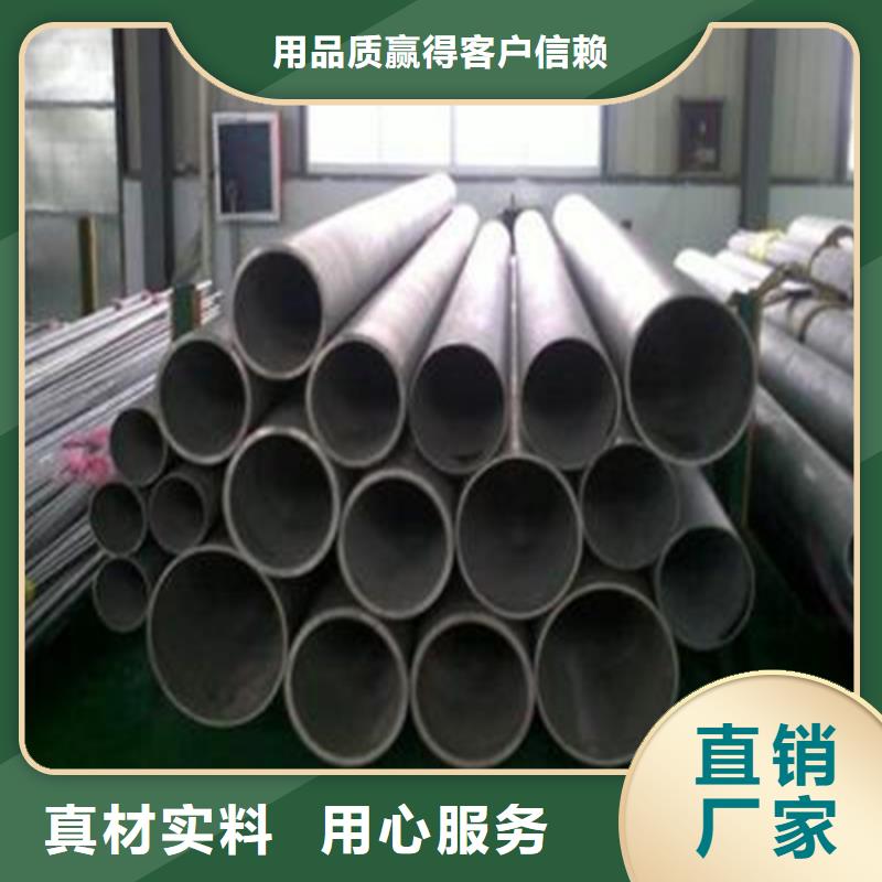 不锈钢焊管16mm耐高温板大量现货