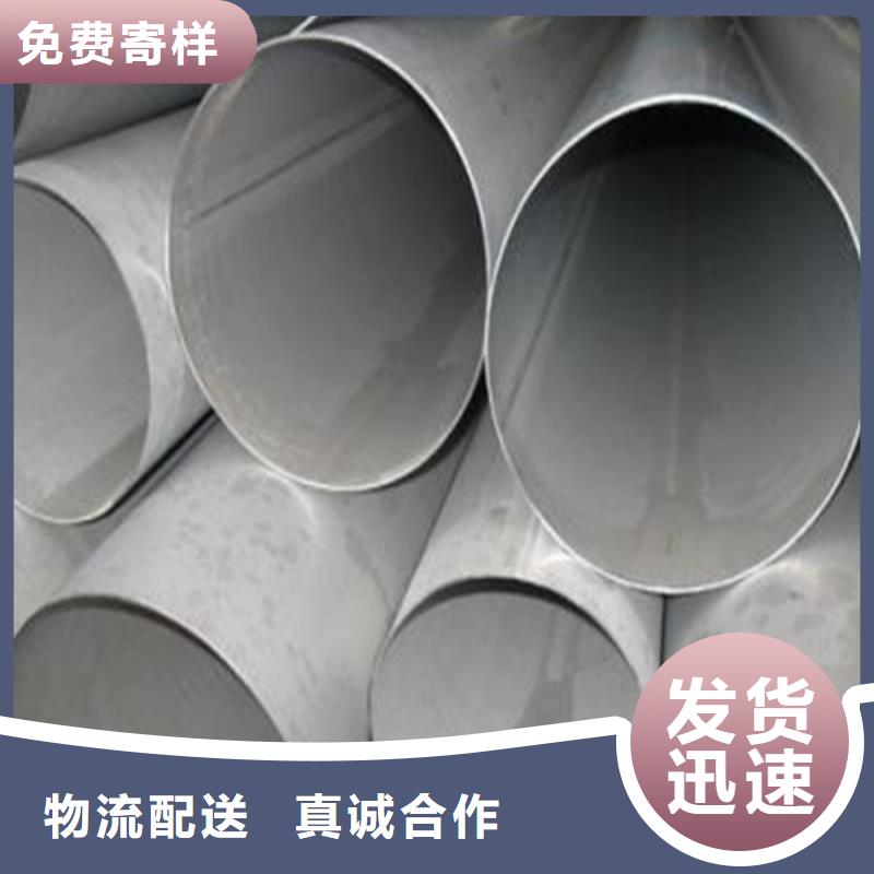 不锈钢焊管-310S白钢板精心选材